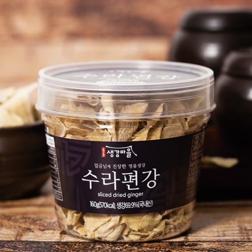봉동생강마을 수라편강 160g, 1개