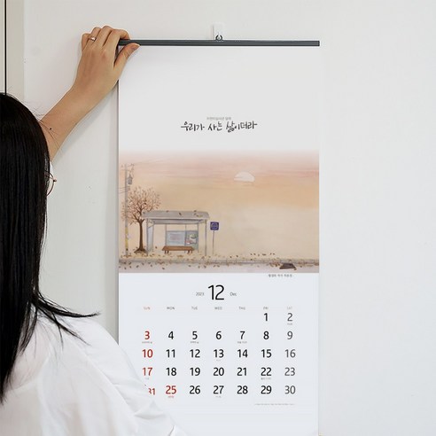 2024년 황경 bluz 작가 작품전달력으로 삶에 영감을 불어넣으세요!