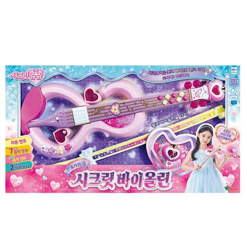 영실업 시크릿쥬쥬 로사의 시크릿바이올린, 단일옵션
