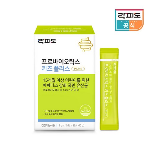 락피도 프로바이오틱스 키즈 플러스 30p, 30포, 3개