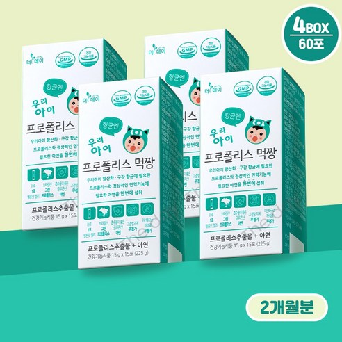 더데이 우리아이 항균엔 그린프로폴리스 먹짱 키즈아연 어린이프로폴리스 항산화 멜론맛젤리, 4박스, 225g