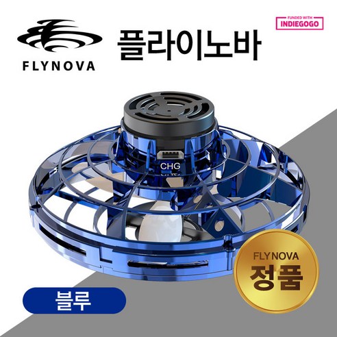 푸른 하늘을 수놓는 즐거움, 플라이노바 부메랑 팽이드론 티블루
