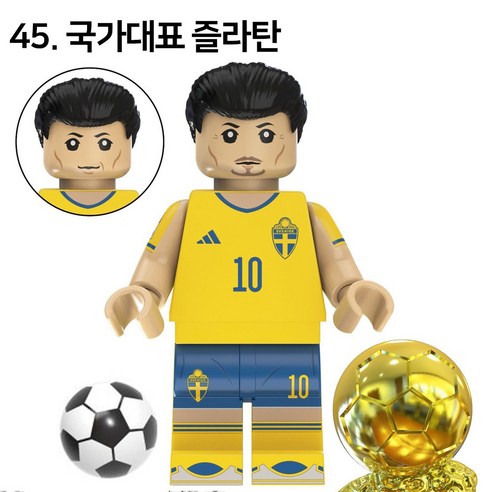 축구 선수 싸커플레이어 미니 피규어 블록 브릭 - 레고호환블록 | 쿠팡