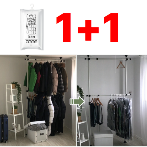 닥터쇼닝 진공 옷걸이형 압축팩 1+1 겨울옷 패딩 공간절약 부피감소, 대형, 2개, 1개입