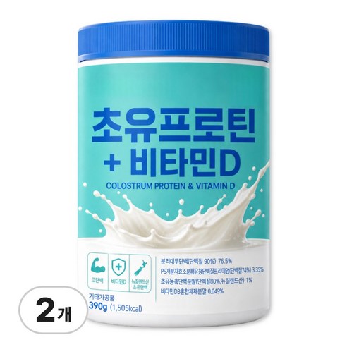 뉴질랜드 프리미엄 초유 프로틴 저분자 유청단백질 / 12통 구매시 산양유단백질 쉐이크 프로틴 콜라겐 칼슘 마그네슘 증정