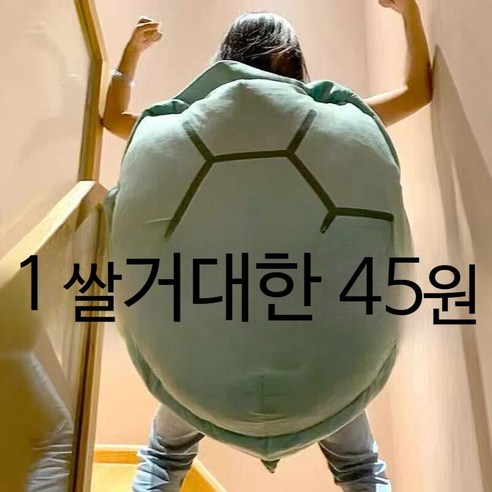 다용도 쿠션, 편안한 자세, 자주하는 질문