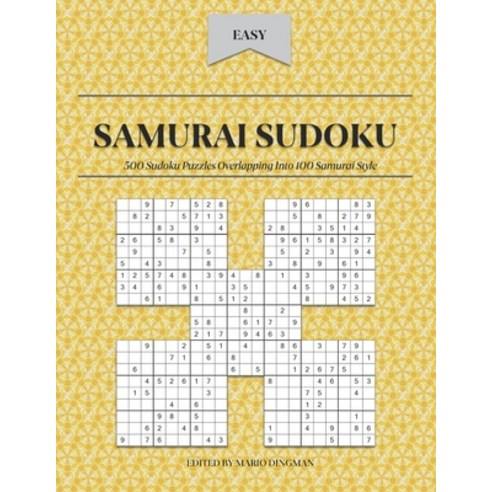 Samurai Sudoku: 500 Sudoku Puzzles Overlapping Into 100 Samurai Style Paperback, Independently Published