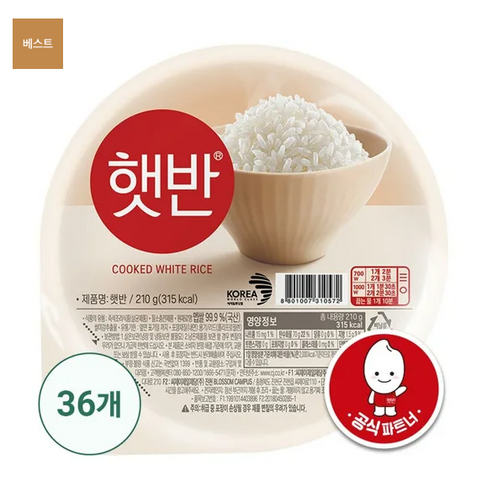 햇반 백미밥, 210g, 12개