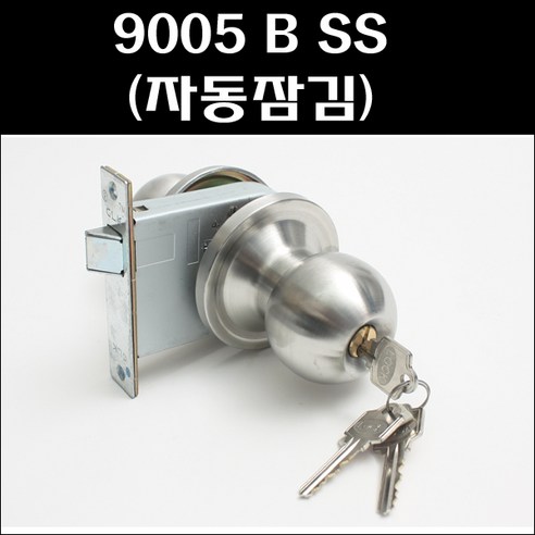 9005 SS 호텔용 현관문자동잠김 현관정 호텔락, 1개