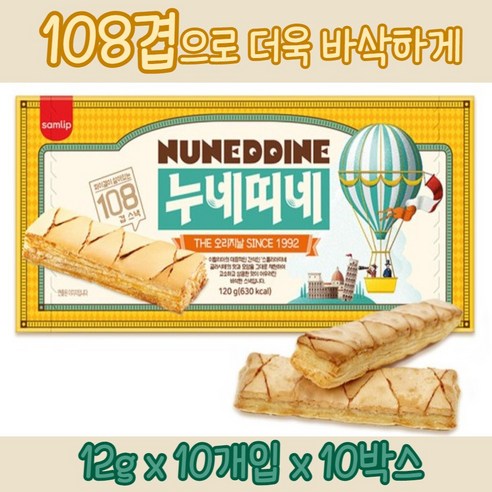 라이크 삼립 누네띠네, 120g, 1080개