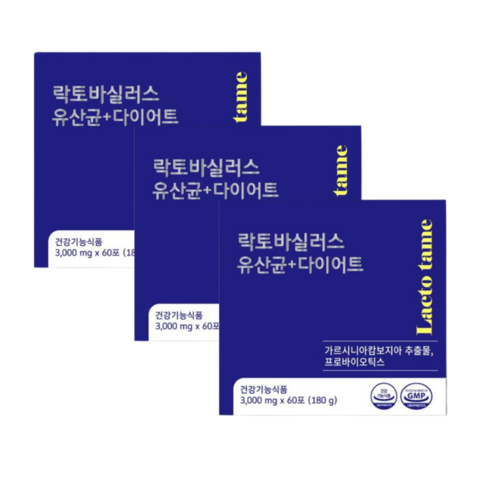 다이어트 유산균 가르시니아 프로바이오틱스 분말 스틱 여성 중년 뱃살 체지방 감소 식약청 인정