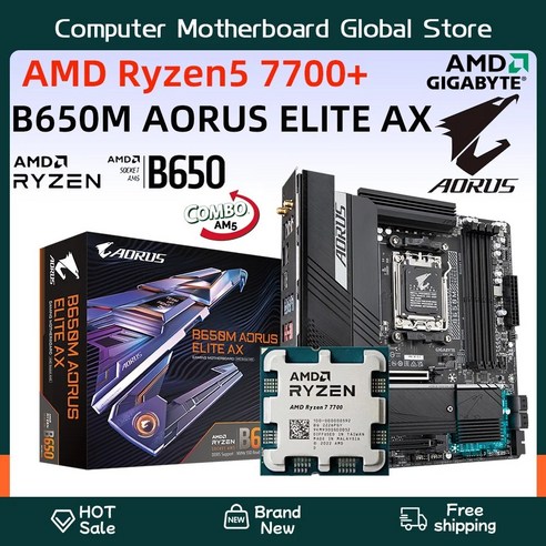 AMD Ryzen 7 7800X 3D + GIGABYTE B650M AORUS ELITE AX AM5 프로세서 와이파이 블루투스 DDR5 메인보드 R, 02 마더 보드 + CPU