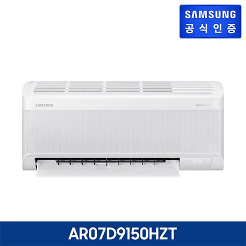 삼성 무풍에어컨 벽걸이 슬림 AR07D9150HZT [기본설치비무료], 일반배관