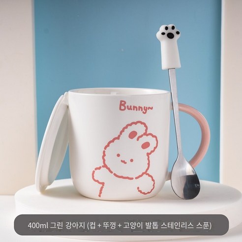 머그컵 뚜껑 숟가락 세라믹 컵 홈 우유 아침 식사 커피 컵의 귀여운 커플, 400ml 분말 토끼 (고양이 발톱 스푼)