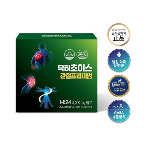 하이브리드닥터초이스 닥터초이스 관절프리미엄 120정, 120정, 6개