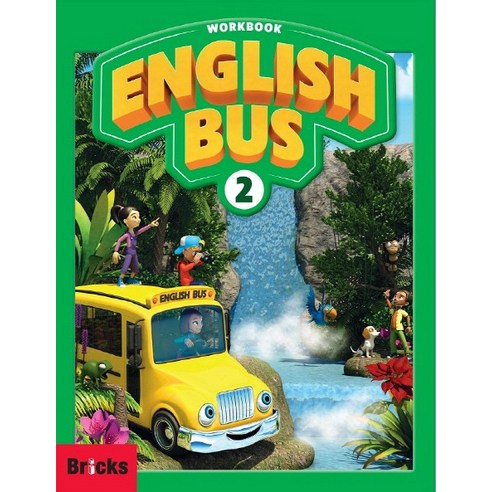 English Bus. 2(Workbook), 사회평론, English Bus 시리즈