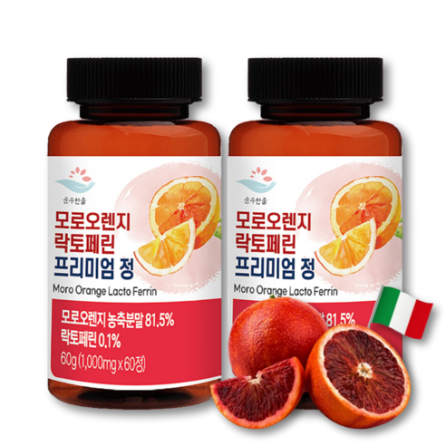 락토페린  프리미엄 이탈리아산 고함량 모로오렌지 락토페린 정 48900mg 함유 + 사은품 증정, 2개, 60정