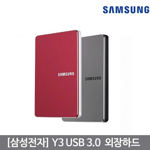 삼성전자 Y3 Portable 1TB 외장하드 스모키그레이