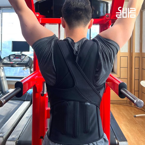 올바름 자세 교정 밴드로 잃어버린 당신의 '선'을 되찾으세요!