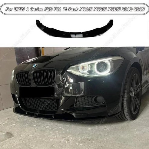 BMW 1 시리즈 F20 F21 M-Pack M118i M120i M135i M140i 모델에 완벽한 차량 앞 범퍼 립 스플리터와 스포일러