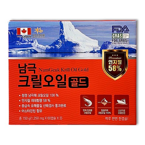 남극 크릴오일 120C 인지질 최대함량