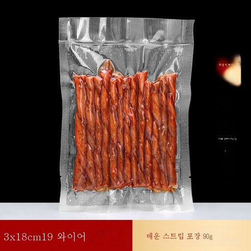 ZZJJC 무늬진공식품팩팩팩가봉압축봉투망무늬롤러아교밀봉구가정용, 13x18cm [100개]