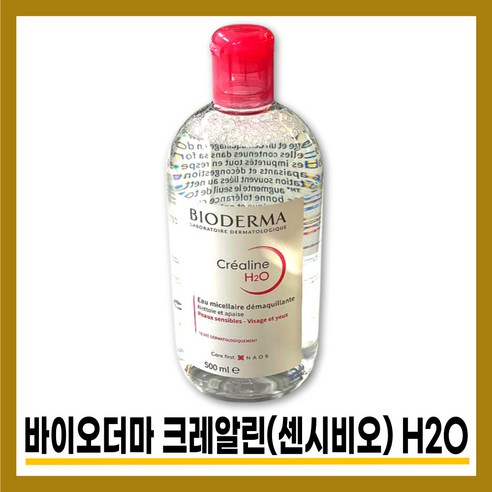 [바이오더마][본사정품] NEW 바이오더마 크레알린 (센시비오) H2O 클렌징 워터 5OOmI, [바이오더마][본사정품] O-5OOmI-I개, 1개