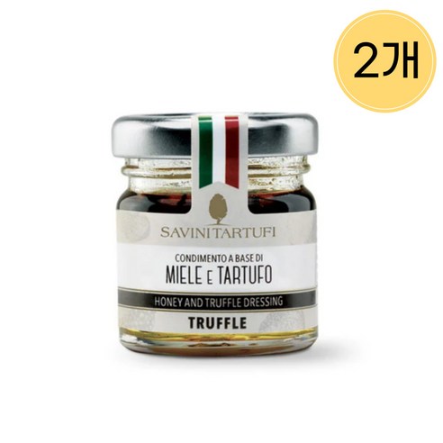 사비니 타르투피 화이트 트러플 꿀 125g X 2개 세트 Savini Tartufi