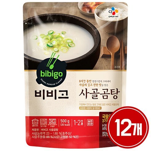   비비고 사골곰탕, 500g, 12개