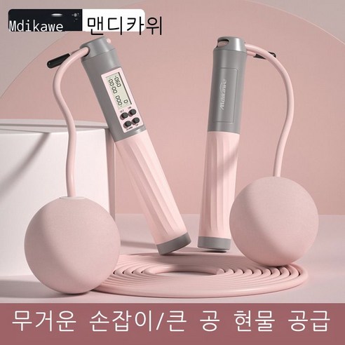 줄넘기 무줄 성인 남녀 헬스기구 실내 정음 중력형, 로프 핑크