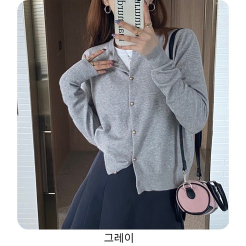가을에 편안함과 스타일을 갖춘 다올드림즈 여성 라운드넥 가디건