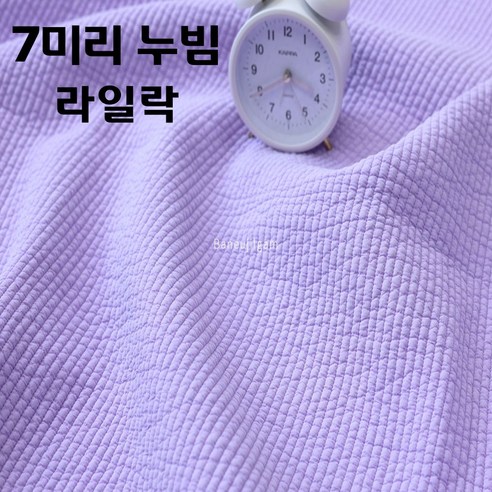 7mm 누빔원단 따뜻한 겨울이불 옷감 60수 순면 양면 13컬러 바느질감, 1개, 10 라일락