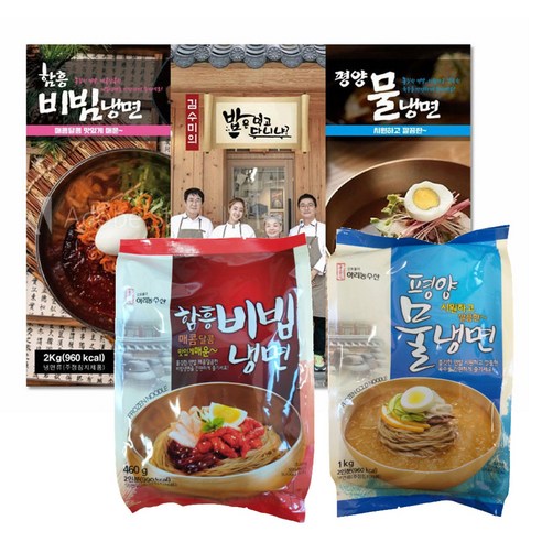 김수미의 밥은먹고다니냐 냉면세트(함흥비빔냉면 2인분+평양물냉면 2인분) 4인분 X 2개