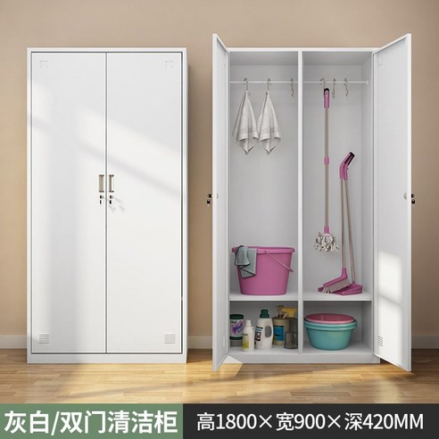 청소 도구함 수납함 학교 카페 정리함 수납장 대걸레 음식점 빗자루 청소기 보관함, 1.3mm, 옵션3