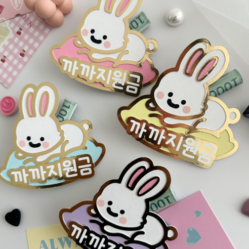글램토퍼 추석 용돈토퍼 용돈봉투 조카 선물 까까지원금, 1개, 연분홍