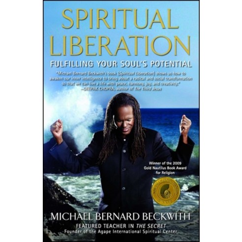 (영문도서) Spiritual Liberation: Fulfilling Your Soul''s Potential Paperback, Atria Books, English, 9781582702056