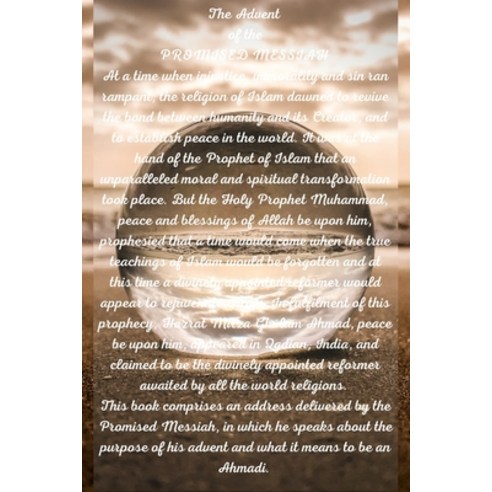 (영문도서) The Advent of the Promised Messiah Paperback, Islam International Publica..., English, 9781848808768