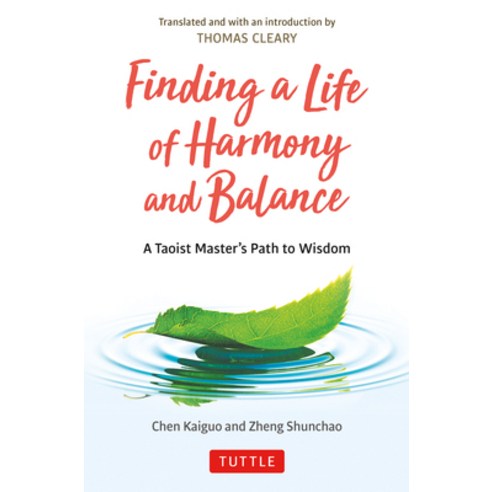 Finding a Life of Harmony and Balance: A Taoist Master''s Path to Wisdom Hardcover, Tuttle Publishing
