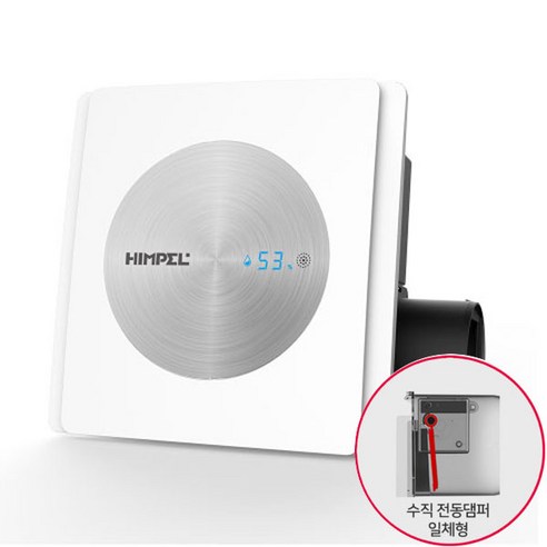 똑똑한 습도 관리로 쾌적한 생활을 선물하세요