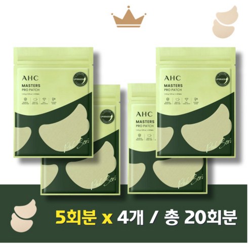 AHC 마스터즈 박세리 프로패치 5회분 4개 총 20회분, 상세페이지 참조, 상세페이지 참조, 상세페이지 참조