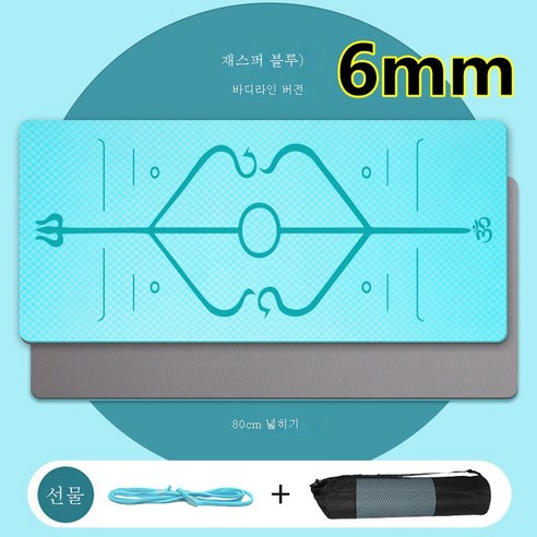 DFMEI 80cm 요가매트 남녀 미끄럼방지 댄스매트 요가매트 매트 가정용건몸, DFMEI 6mm-T08 Blue + Net Packa