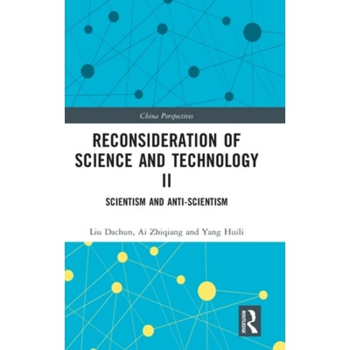 (영문도서) Reconsideration of Science and Technology II: Scientism and Anti-Scientism Hardcover, Routledge, English, 9781032294346
