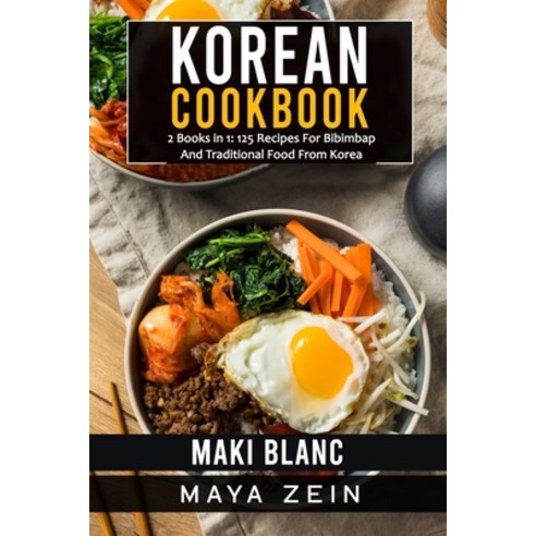 (영문도서) Korean Cookbook: 2 Books in 1: 125 Recipes For Bibimbap And Traditional Food From Korea Paperback, Independently Published, English, 9798546617011