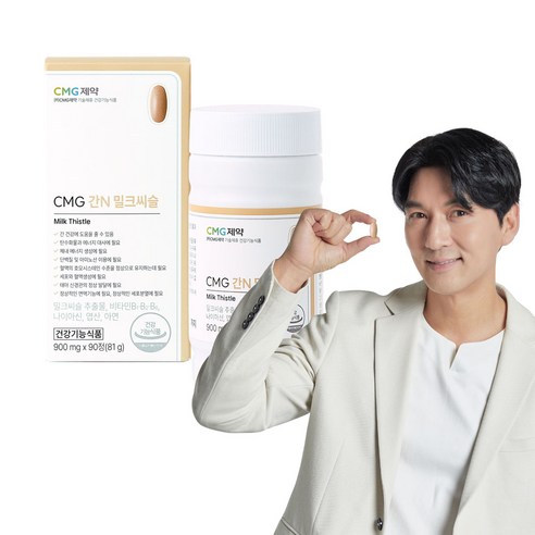 [차병원그룹] CMG제약 간N 밀크씨슬 900mg 90정, 1개