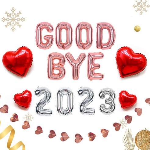 파티몬 GOOD BYE 숫자 풍선 9종 세트 연말 홈 파티 굿바이 풍선 용품 장식 패키지, 9. GOOD BYE 로즈 + 숫자 풍선 실버, 1개