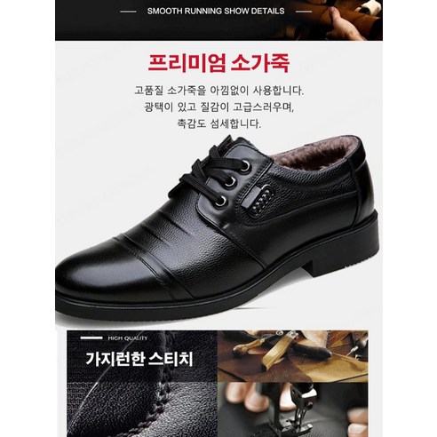 남성 비즈니스 기모 부츠 추동남 면화 두겹 소가죽 스니커즈 아빠 신발