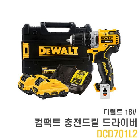 디월트 DCD701L2 충전 콤팩트 전동드릴 드라이버 세트 12V 3.0Ah, 1개