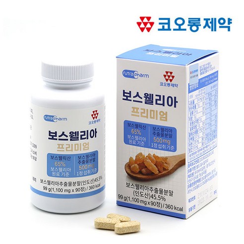 보스웰리아 프리미엄 인도산 보스웰릭산65% 상어연골분말 초록잎홍합 아연 망간 함유 보수 웰리아 엘리아 정 타블렛 90정 3개월, 5개