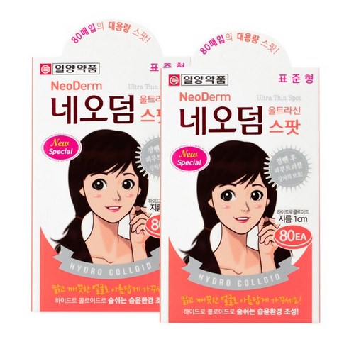 일양약품 네오덤 울트라신 스팟 표준형, 80개입, 2개