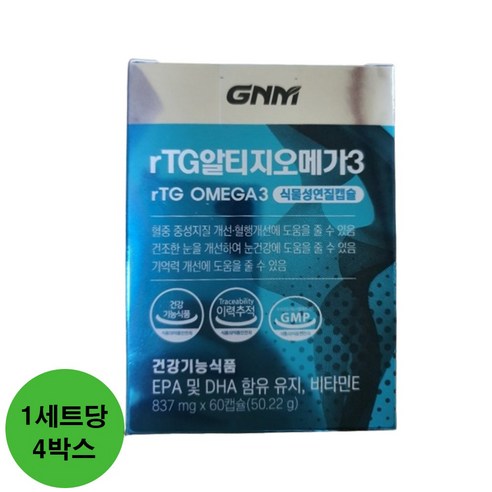 오메가3  GNM자연의품격 rTG 알티지 오메가3, 240정, 5세트